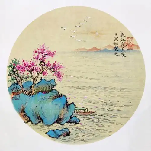 春江花月夜知秋老师