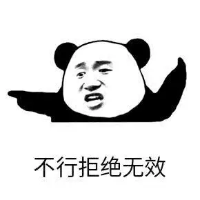 哪里钻出来的傻逼 - 斗图表情包 - 斗图神器 - adoutu.com