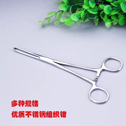 包邮不锈钢组织钳提取钳子医用止血钳爱丽斯钳钳鼠齿钳14/16/18cm
