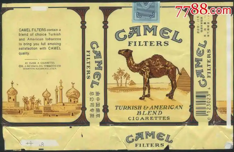 外烟骆驼牌软标