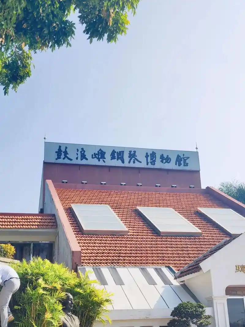 我的摄影日记92 百年鼓浪屿-老街故事95鼓浪屿钢琴博物馆 - 抖音