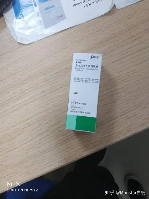 术前准备 打甘露醇 滴散瞳药水