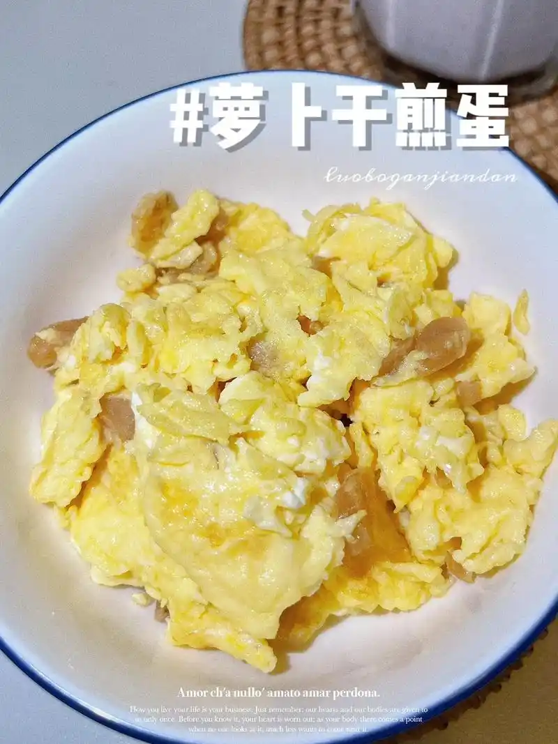 萝卜干煎蛋咸香四溢的营养早餐让他安排