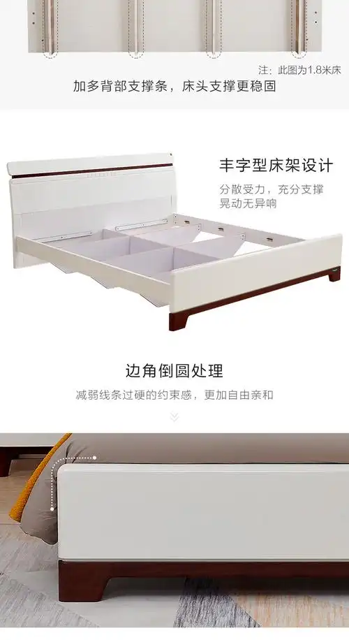 8米卧室家具板式床大床婚床121803(闪) 床 床头柜*2 105001弹簧床垫