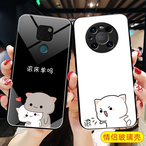 40rs保护套mate30e pro玻璃壳mate20男女情侣20x创意maters保时捷可爱