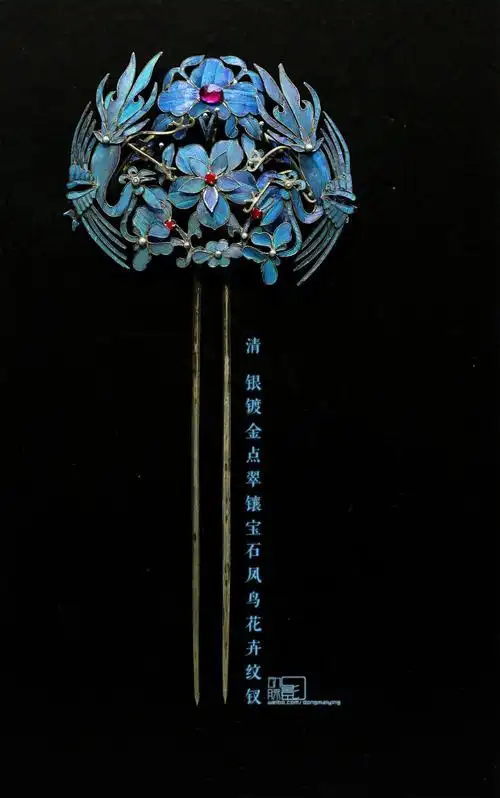 点翠工艺有多美丽就有多残忍