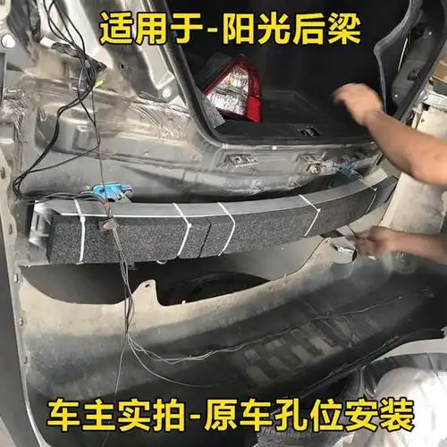 防撞梁适用于新天籁阳光奇骏逍客骏逸劲逸劲客蓝鸟前后保险杠