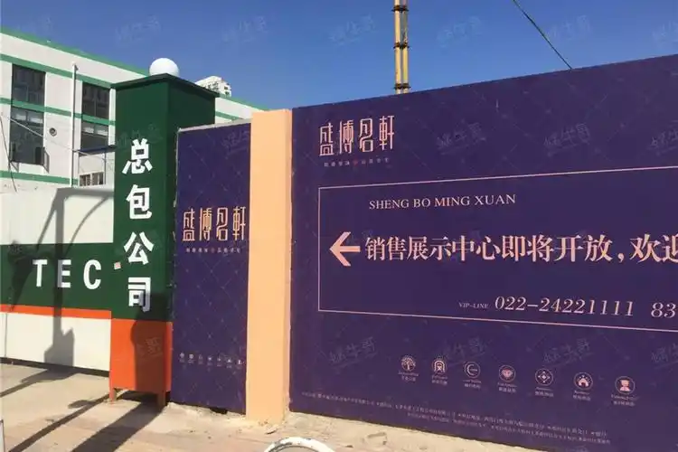 北京盛博名轩_北京盛博名轩楼盘详情及房价走势-北京蜗牛哥