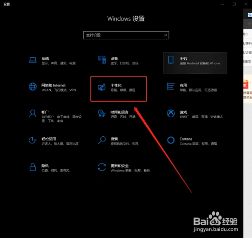 win10我的电脑图标怎么调取出来?