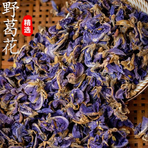 岩午葛花野葛花葛根花葛藤花中材茶汤精选大花草茶 50g罐装