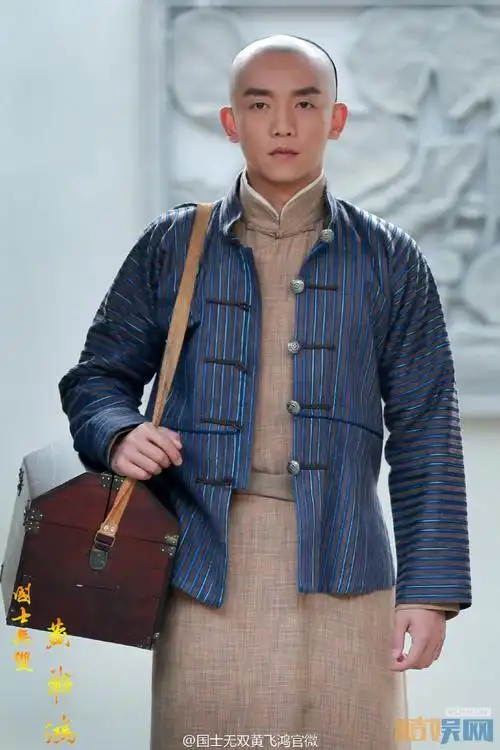 郑恺国士无双黄飞鸿剧照