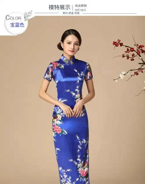 新款妈妈复古女款短袖印花长款舞台表演礼仪服装大码 旗袍