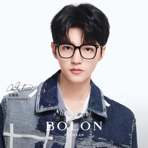bolon暴龙眼镜2022年新品王俊凯同款光学镜框β钛近视镜架bj5061