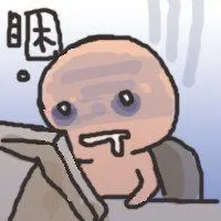 毒记懒羊羊流口水头像_微信头像图片大全