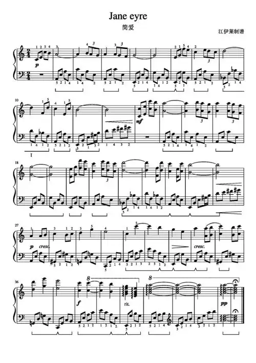 简爱c调简易版带踏板和指法钢琴谱-虫虫钢琴