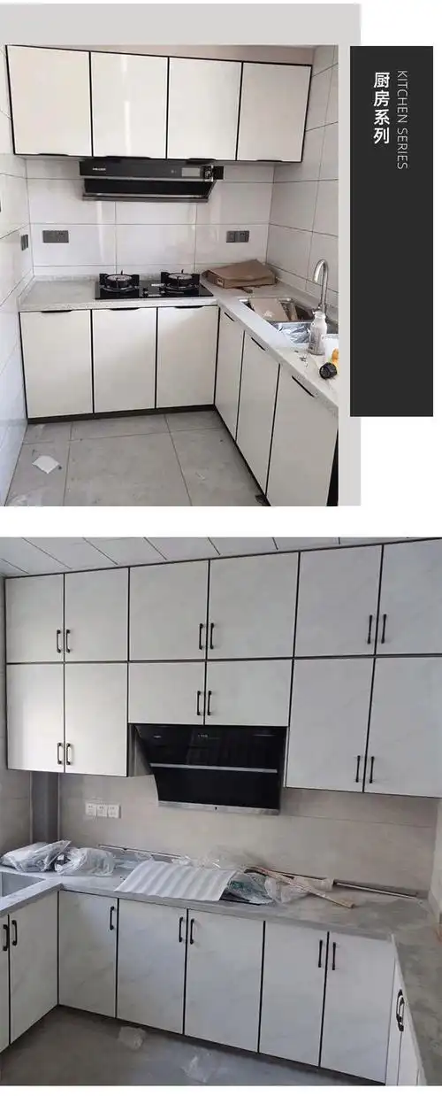 初伴(chuban)铝合金高光橱柜门定做门板厨房柜门灶台门鞋柜酒柜衣柜平