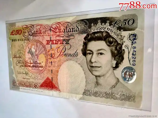 绝版英镑五十元