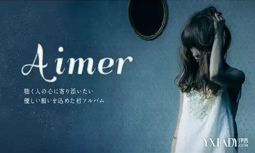 求aimer专辑封面要高清的