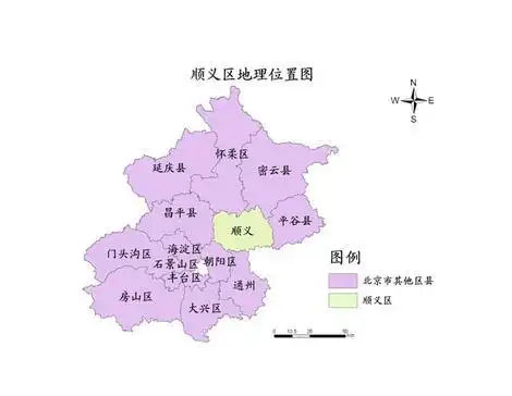 顺义[北京市辖区]