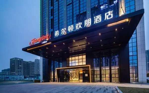 杭州运河希尔顿欢朋酒店