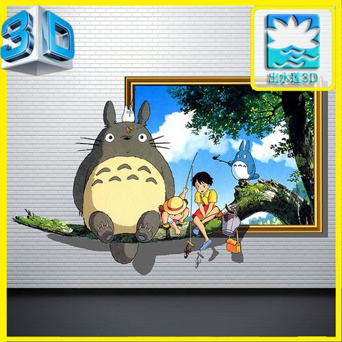 龙猫卡通3d地贴 3d画创意3d画地贴商场3d画商场3d立体画活动3d画