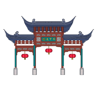 手绘地标性建筑 i>南 /i> i>京 /i>夫子庙插画