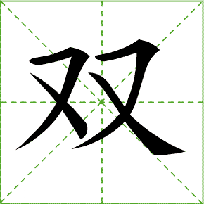 290_290gif 动态图 动图