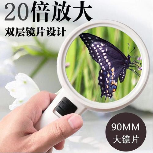 放大镜50倍手持带灯高清高倍阅读老人扩大放大镜