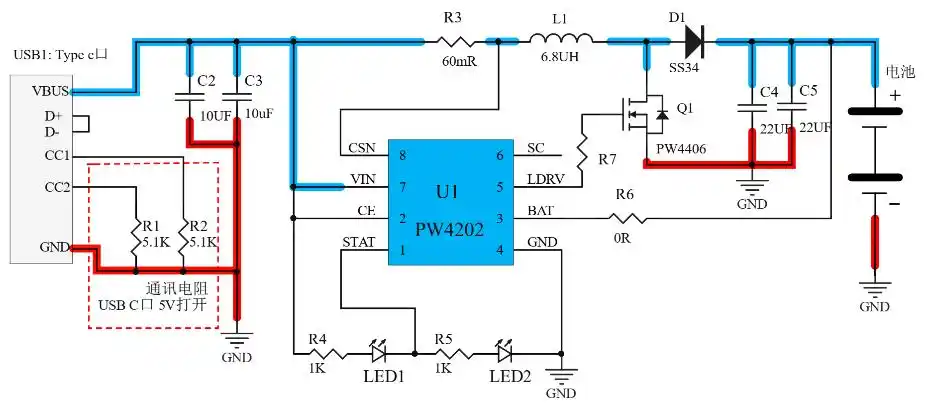 usb口5v输入升压两节串联锂电池充电管理ic电路板84v1a