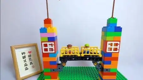 乐高大颗粒92《伦敦塔桥》45002百变螺丝刀05