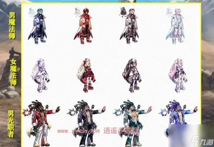 普通装扮,各职业的装扮样式如下图所示:1,2024新春装扮分为普通时装