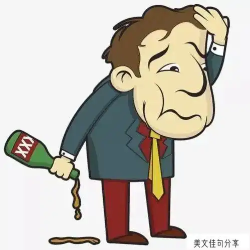 讽刺喝酒的人经典句子(发朋友圈男人的经典语录)  第3张