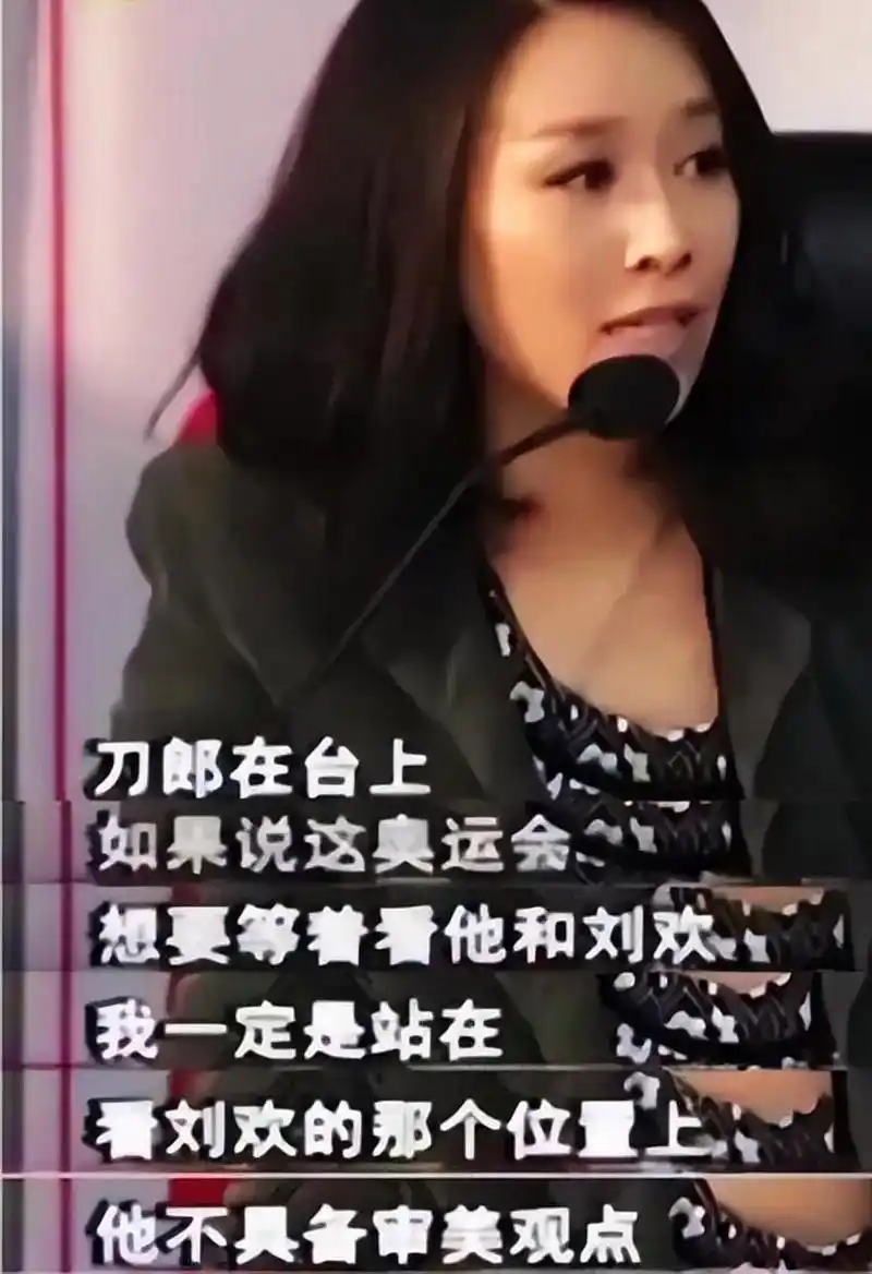 网传,早年那英评价刀郎, 似乎没有什么毛病,但是仔细一琢磨, 她的评论