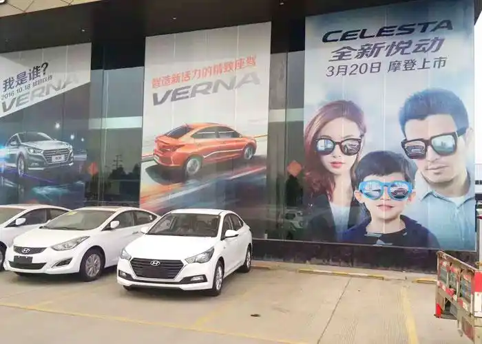 4s店落地玻璃单透贴广告制作