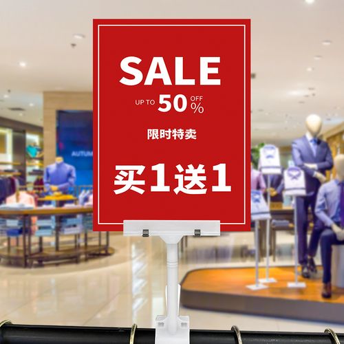 促销广告牌双面展牌定制新品上市5折买一送一清仓特价广告纸海报