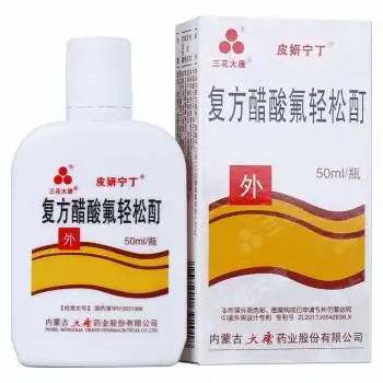 三花大唐复方醋酸氟轻松酊50ml1瓶盒皮炎湿疹真菌感染牛皮癣局部神经