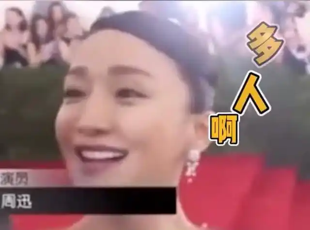 前几日周深在接受北京卫视春晚群访时,一入场看到这么多人第一句话就