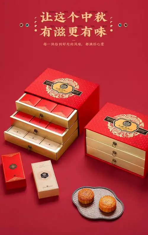 稻香村稻香村高档月饼礼盒10味18饼1100g