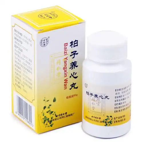 同仁堂柏子养心丸60克