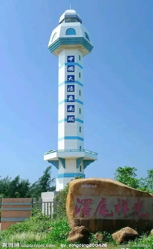 中国大陆最南端