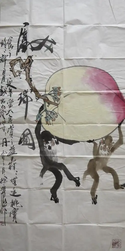 【原创】徐培晨《献瑞图》四尺竖片欣赏