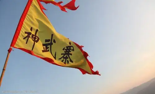 关键词:神武寨 旗子 荆门 青林寨 中国风 战旗 古代旗子 壁纸 其他