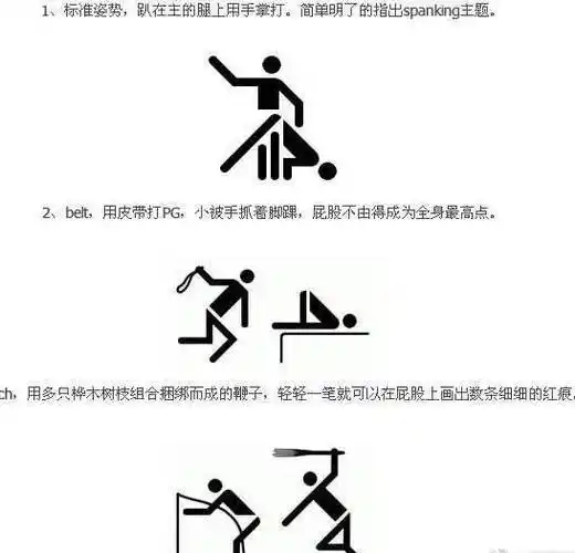 字母圈什么意思一只s和一只m的对话截图