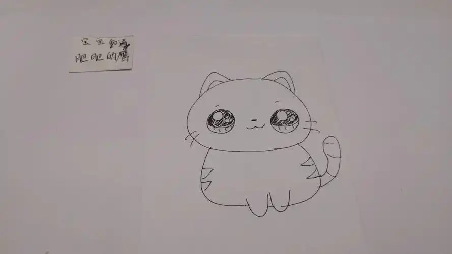 [画画秀]画一只简单的猫咪