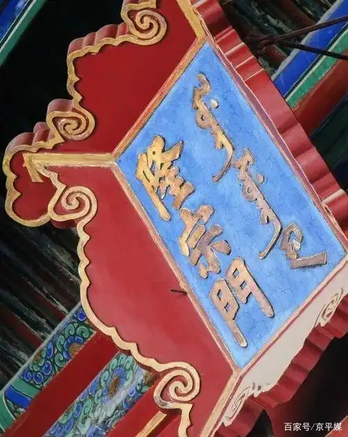 去故宫必做的40件事