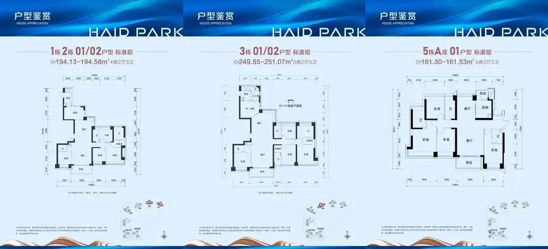 五一多盘销控喜人深圳有案场接客500台