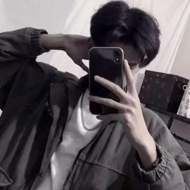 软锦男生头像对镜自拍挡脸