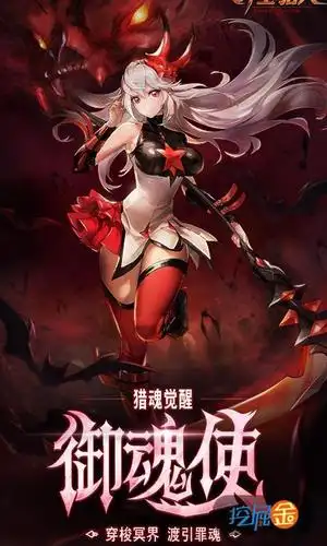 时空猎人魔晶上亿魔晶上限是什么意思