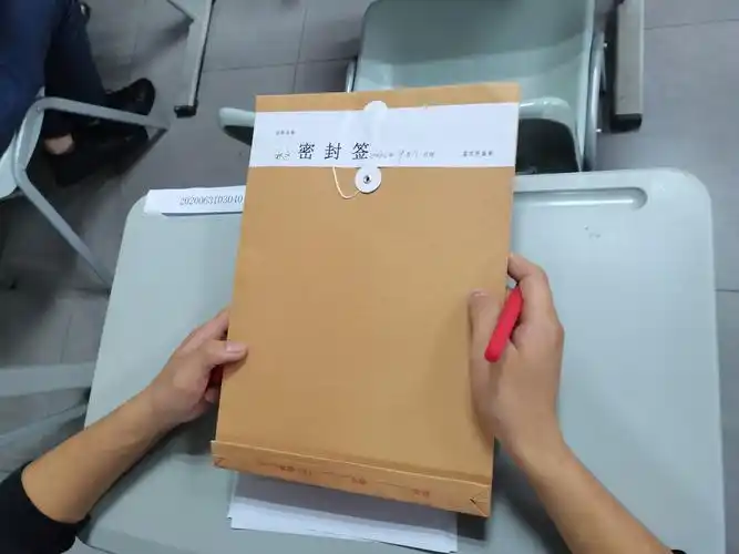 考生签字确认试卷密封