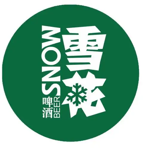 雪花啤酒热烈祝贺夜相逢开张大吉!生意兴隆!